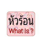 What Is ？（個別スタンプ：2）