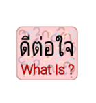 What Is ？（個別スタンプ：4）