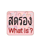 What Is ？（個別スタンプ：9）