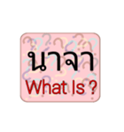 What Is ？（個別スタンプ：12）