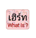 What Is ？（個別スタンプ：13）