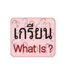 What Is ？（個別スタンプ：14）