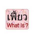 What Is ？（個別スタンプ：15）