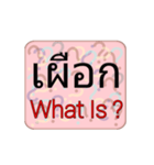 What Is ？（個別スタンプ：18）