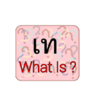 What Is ？（個別スタンプ：21）