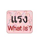 What Is ？（個別スタンプ：29）