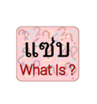 What Is ？（個別スタンプ：30）