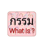 What Is ？（個別スタンプ：32）