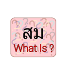 What Is ？（個別スタンプ：36）