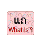 What Is ？（個別スタンプ：37）