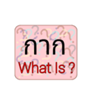 What Is ？（個別スタンプ：39）