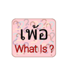 What Is ？（個別スタンプ：40）