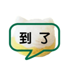 Text - what what "the"（個別スタンプ：10）