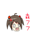 Tsu-dai chan's daily conversation（個別スタンプ：13）