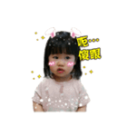 CaierBABY（個別スタンプ：2）