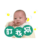 my HAO HAO baby life（個別スタンプ：7）