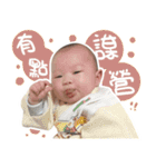 my HAO HAO baby life（個別スタンプ：8）