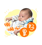 my HAO HAO baby life（個別スタンプ：12）