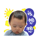 my HAO HAO baby life（個別スタンプ：13）