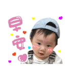 my HAO HAO baby life（個別スタンプ：17）