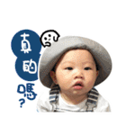 my HAO HAO baby life（個別スタンプ：21）