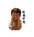 Expression rich children（個別スタンプ：11）