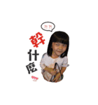 Expression rich children（個別スタンプ：17）