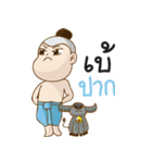 Siam Cute（個別スタンプ：21）