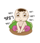 Siam Cute（個別スタンプ：23）