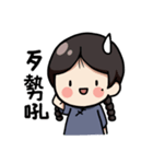 Wan-Jun is back 2（個別スタンプ：30）