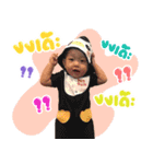 moo pleng（個別スタンプ：6）