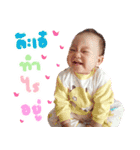 moo pleng（個別スタンプ：9）