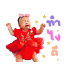 moo pleng（個別スタンプ：10）