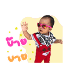 moo pleng（個別スタンプ：11）