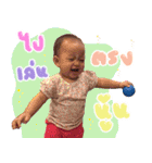 moo pleng（個別スタンプ：13）