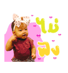 moo pleng（個別スタンプ：15）