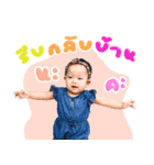 moo pleng（個別スタンプ：16）