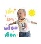 moo pleng（個別スタンプ：17）
