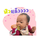 moo pleng（個別スタンプ：20）