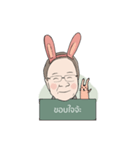 Grandma Bunny（個別スタンプ：1）