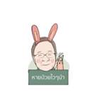 Grandma Bunny（個別スタンプ：3）