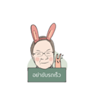 Grandma Bunny（個別スタンプ：4）