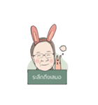 Grandma Bunny（個別スタンプ：6）