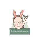 Grandma Bunny（個別スタンプ：8）