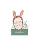 Grandma Bunny（個別スタンプ：14）