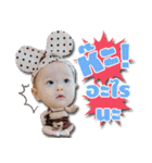 Baby Waew DMK（個別スタンプ：3）