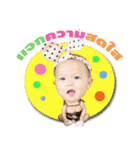 Baby Waew DMK（個別スタンプ：4）