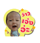 Baby Waew DMK（個別スタンプ：13）