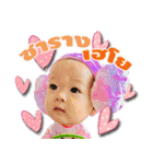 Baby Waew DMK（個別スタンプ：16）