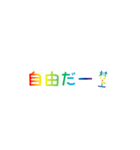 レインボー村上（個別スタンプ：31）